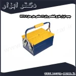 جعبه ابزار فلزی گلکسی وان 33 سانتی متر مدل MT302