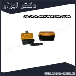 جعبه ابزار مهدوی کوچک 33 سانتی متر مدل رویال