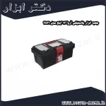 جعبه ابزار پلاستیکی آروا 14 اینچ مدل 4531