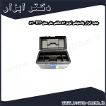 جعبه ابزار پلاستیکی تویو 53 سانتی متر مدل TFP 530