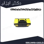 جعبه ابزار پلاستیکی رسام کاوه 40 سانتی متر مدل 40 RK