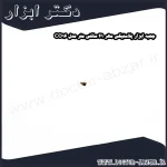 جعبه ابزار پلاستیکی مهر 41 سانتی متر مدل CO16