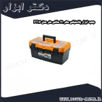 جعبه ابزار پلاستیکی مهر 41 سانتی متر مدل PT16