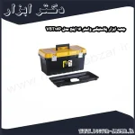جعبه ابزار پلاستیکی واستر 16 اینچ مدل VBT16P