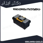 جعبه ابزار پلاستیکی گلکسی وان 14 اینچ مدل TB14