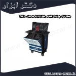 جعبه ابزار چرخ دار کشویی شپخ 263 پارچه مدل TW1000