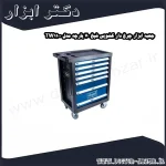 جعبه ابزار چرخ دار کشویی شپخ 70 پارچه مدل TW1100