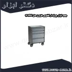 جعبه ابزار چرخ دار کشویی هزبرن مدل 1404BG