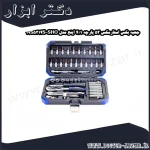 جعبه بکس استارمکس 53 پارچه 1 4 اینچ مدل SHO 19S5314S