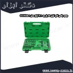 جعبه بکس تاپ تول 55 پارچه 1 4 اینچ مدل GCAI5501