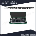 جعبه بکس تاپ تول اینچی 25 پارچه 12 پر 1 2 اینچ مدل GCAD2514