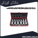 جعبه بکس توسن 11 پارچه 1 2 اینچ E ستاره ای مدل T1253 11E