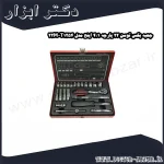 جعبه بکس توسن 22 پارچه 1 4 اینچ مدل T1254 22M