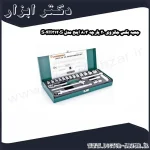 جعبه بکس جانزوی 20 پارچه 3 8 اینچ مدل S04H3120S