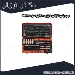 جعبه بکس داناپلاس 50 پارچه 1 4 اینچ مدل D3920150