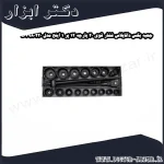 جعبه بکس داناپلاس فشار قوی 20 پارچه 12 پر 1 اینچ مدل D7980220