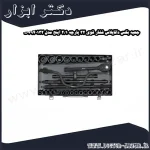 جعبه بکس داناپلاس فشار قوی 32 پارچه 1 2 اینچ مدل D7940132