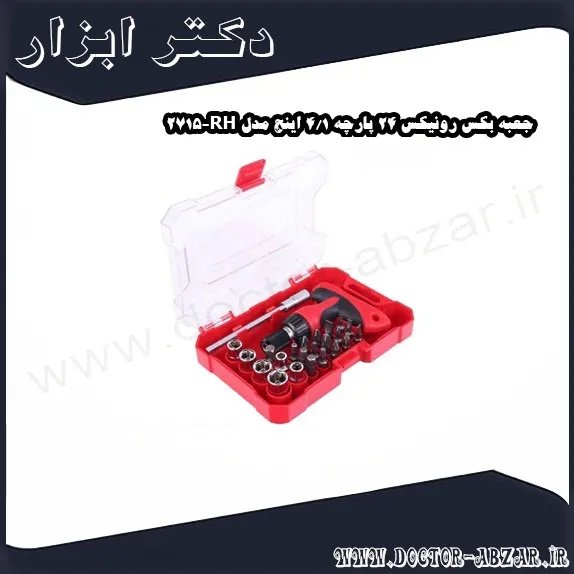 جعبه بکس رونیکس 24 پارچه 1 4 اینچ مدل RH 2715