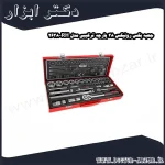 جعبه بکس رونیکس 38 پارچه ترکیبی مدل RH 2638