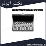 جعبه بکس فورس 16 پارچه ستاره ای 1 2 اینچ مدل 4171