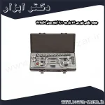 جعبه بکس فورس 24 پارچه 1 2 اینچ مدل 4245M