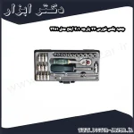 جعبه بکس فورس 27 پارچه 1 4 اینچ مدل 2281