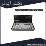 جعبه بکس فورس 35 پارچه 3 8 اینچ مدل 5 3351