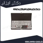 جعبه بکس فورس 39 پارچه 12 پر ترکیبی مدل 3391