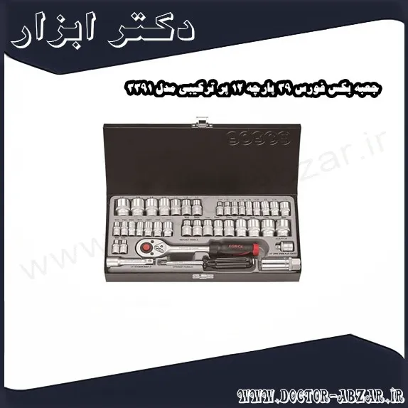 جعبه بکس فورس 39 پارچه 12 پر ترکیبی مدل 3391
