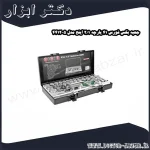 جعبه بکس فورس 41 پارچه 1 2 اینچ مدل 5 4412