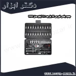 جعبه بکس فورس 46 پارچه 1 4 اینچ مدل 2462