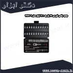 جعبه بکس فورس 46 پارچه 1 4 اینچ مدل 9 2462