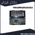 جعبه بکس فورس 65 پارچه 1 4 اینچ مدل 2641