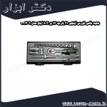 جعبه بکس فورس اینچی 21 پارچه 12 پر 3 8 اینچ مدل 9 3212