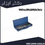 جعبه بکس نووا 60 پارچه ترکیبی مدل 7016