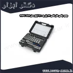 جعبه بکس هاردکس 33 پارچه 1 2 اینچ مدل S12 33PC