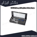 جعبه بکس هاردکس 40 پارچه ترکیبی مدل S14 40PC