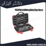 جعبه بکس ویگور 25 پارچه 1 2 اینچ مدل V2460N