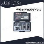 جعبه بیت ستاره ای فورس 15 عددی مدل 4156