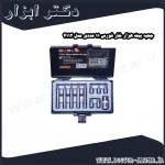 جعبه بیت هزار خار فورس 11 عددی مدل 4112