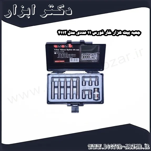 جعبه بیت هزار خار فورس 11 عددی مدل 4112