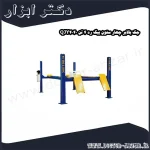جک بالابر چهار ستون بیگ رد 4 تن QJY4040