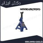 جک خرک اکتیو 6 تن مدل AC 3006JS