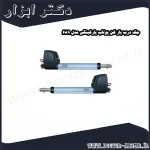 جک درب باز کن یوتاب پارکینگی مدل 689