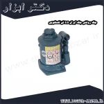 جک روغنی جک ایران 5.5 تن تلسکوپی