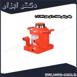جک روغنی ماسادا 100 تن مدل MH 100Y