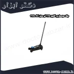 جک سوسماری اکتیو 2.25 تن مدل AC 3125