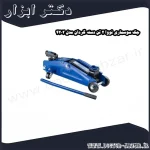 جک سوسماری نووا 2 تن دسته گردان مدل 4202