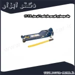 جک سوسماری کورسی هاردکس 2 تن مدل FJL 2T