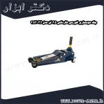 جک سوسماری کورسی هاردکس 3.5 تن مدل FJ 3.5T